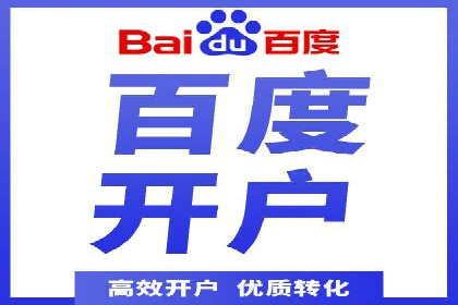 百度推广的广告创意：如何抓住用户的眼球